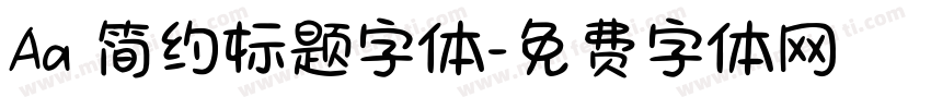 Aa 简约标题字体字体转换